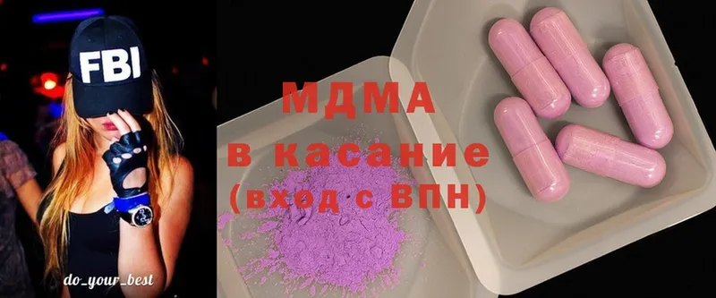 МЕГА зеркало  площадка телеграм  Астрахань  MDMA молли  наркота 